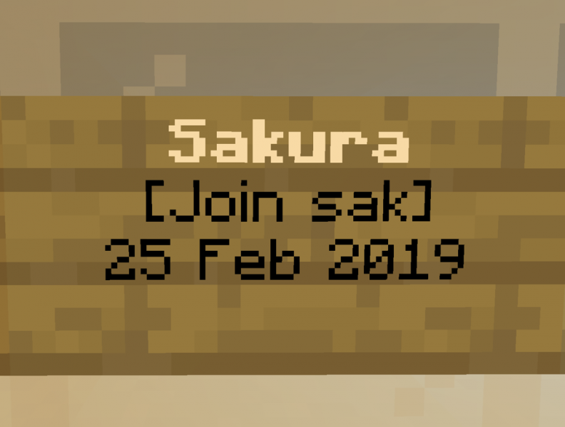 File:SakuraSign.png
